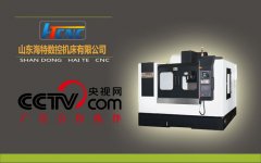 1000加工中心价格(图)