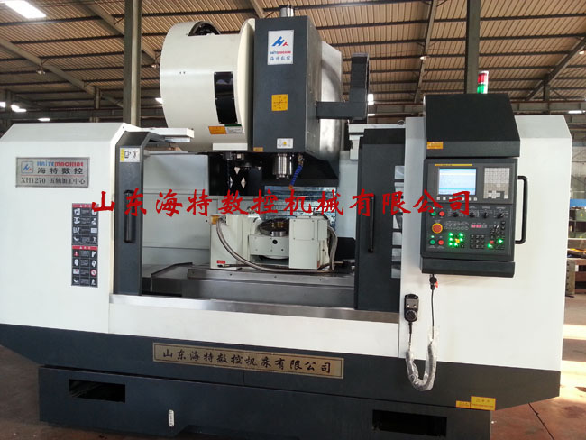 立式加工中心型号